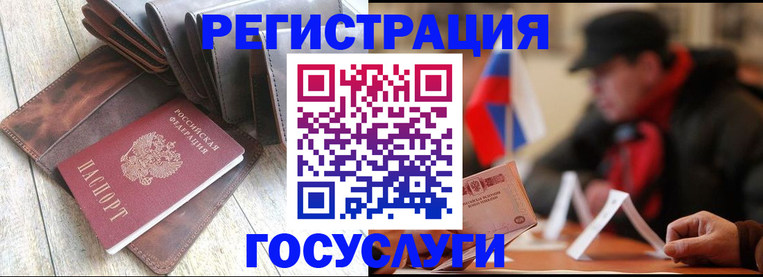 временная регистрация собственник в Никольском
